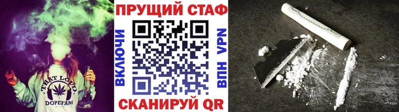 Где купить наркотики Сыктывкар ГАШ Альфа ПВП АМФ Каннабис Меф