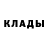 Кетамин VHQ Rina Bagroff