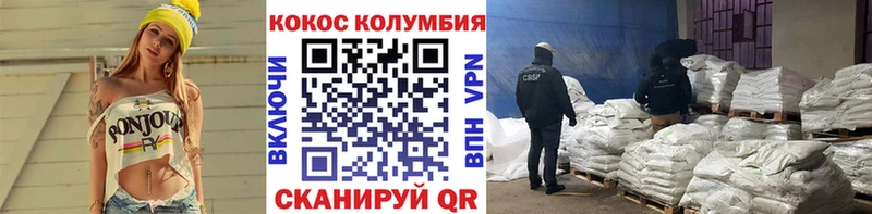 КОКАИН Перу  kraken маркетплейс  Сыктывкар 