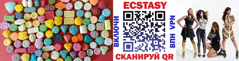 Экстази диски  цена наркотик  Сыктывкар 
