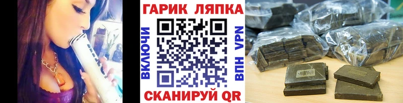 Гашиш ice o lator  Сыктывкар 