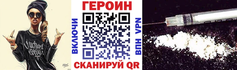 закладки  Сыктывкар  ГЕРОИН хмурый 