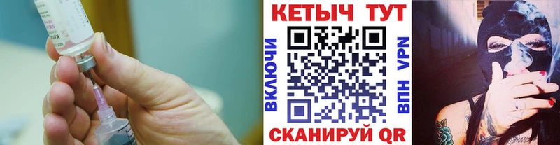 Кетамин ketamine  Сыктывкар 