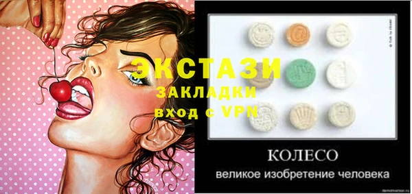 прущий лед Алексин