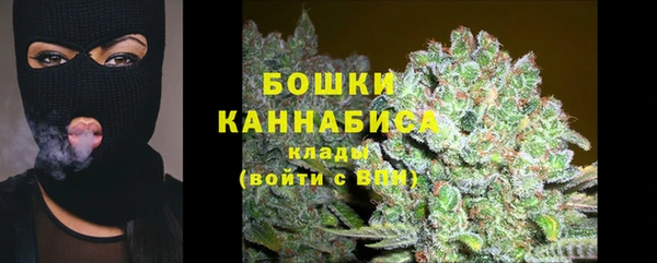бошки Абинск