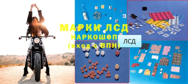 прущий лед Алексин