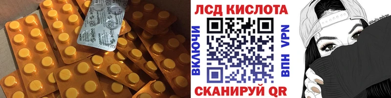 Лсд 25 экстази кислота  цена   Сыктывкар 