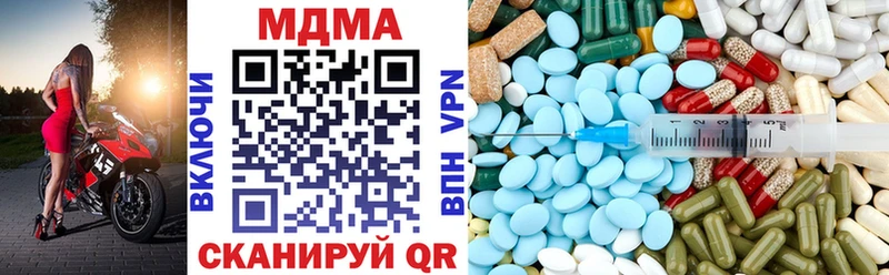 МДМА crystal  купить   Сыктывкар 
