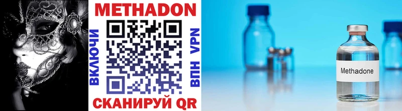 Метадон VHQ  shop наркотические препараты  Сыктывкар  купить наркотики сайты 