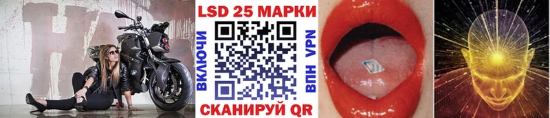 Марки N-bome 1,8мг  Сыктывкар 