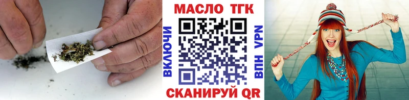 кракен как зайти как найти закладки Сыктывкар ТГК вейп